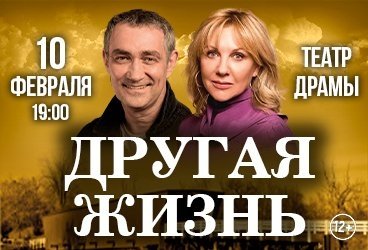 &Dcy;&rcy;&ucy;&gcy;&acy;&yacy; &zhcy;&icy;&zcy;&ncy;&softcy;