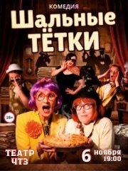 &SHcy;&acy;&lcy;&softcy;&ncy;&ycy;&iecy; &tcy;&iecy;&tcy;&kcy;&icy;