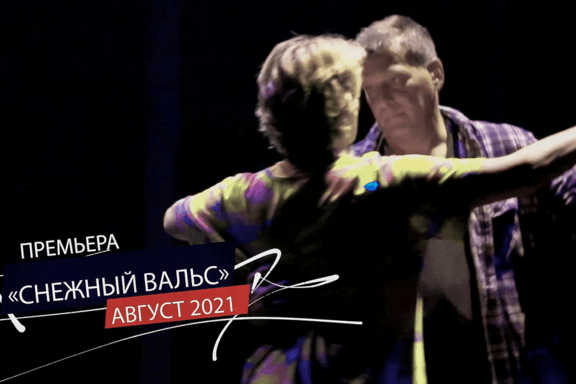 &Scy;&ncy;&iecy;&zhcy;&ncy;&ycy;&jcy; &vcy;&acy;&lcy;&softcy;&scy; &lpar;&Mcy;&acy;&rcy;&icy;&yacy; &Pcy;&ocy;&rcy;&ocy;&shcy;&icy;&ncy;&acy; &icy; &YAcy;&rcy;&ocy;&scy;&lcy;&acy;&vcy; &Bcy;&ocy;&jcy;&kcy;&ocy;&rpar;