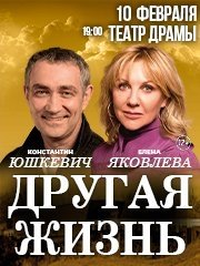 &Dcy;&rcy;&ucy;&gcy;&acy;&yacy; &zhcy;&icy;&zcy;&ncy;&softcy;