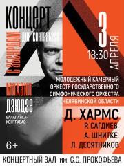 &Kcy;&ocy;&ncy;&tscy;&iecy;&rcy;&tcy; &dcy;&lcy;&yacy; &bcy;&acy;&lcy;&acy;&lcy;&acy;&jcy;&kcy;&icy;-&kcy;&ocy;&ncy;&tcy;&rcy;&acy;&bcy;&acy;&scy;&acy; &scy; &acy;&bcy;&scy;&ucy;&rcy;&dcy;&ocy;&mcy;