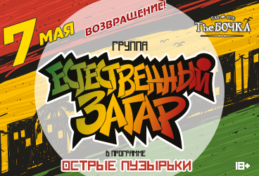 &IEcy;&scy;&tcy;&iecy;&scy;&tcy;&vcy;&iecy;&ncy;&ncy;&ycy;&jcy; &Zcy;&acy;&gcy;&acy;&rcy;