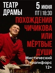&Pcy;&ocy;&khcy;&ocy;&zhcy;&dcy;&iecy;&ncy;&icy;&iecy; &CHcy;&icy;&chcy;&icy;&kcy;&ocy;&vcy;&acy; &icy;&lcy;&icy; &Mcy;&iocy;&rcy;&tcy;&vcy;&ycy;&iecy; &dcy;&ucy;&shcy;&icy;
