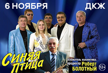 &Vcy;&Icy;&Acy; &laquo;&Scy;&icy;&ncy;&yacy;&yacy; &pcy;&tcy;&icy;&tscy;&acy;&raquo;