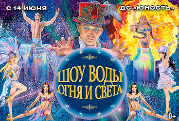 &TScy;&icy;&rcy;&kcy; &Ncy;&icy;&kcy;&ucy;&lcy;&icy;&ncy;&acy; "&SHcy;&ocy;&ucy; &vcy;&ocy;&dcy;&ycy;&comma; &ocy;&gcy;&ncy;&yacy; &icy; &scy;&vcy;&iecy;&tcy;&acy;&excl;"