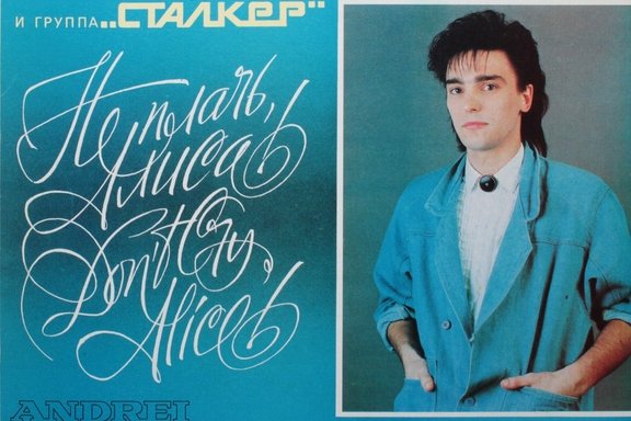 &Acy;&ncy;&dcy;&rcy;&iecy;&jcy; &Dcy;&iecy;&rcy;&zhcy;&acy;&vcy;&icy;&ncy; &icy; &gcy;&rcy;&ucy;&pcy;&pcy;&acy; "&Scy;&tcy;&acy;&lcy;&kcy;&iecy;&rcy;" &lpar;&kcy;&ocy;&ncy;&tscy;&iecy;&rcy;&tcy; &vcy; &CHcy;&iecy;&lcy;&yacy;&bcy;&icy;&ncy;&scy;&kcy;&iecy;&rpar;