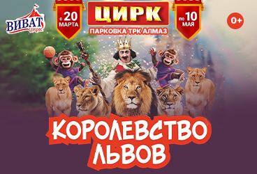 &TScy;&icy;&rcy;&kcy; &Vcy;&icy;&vcy;&acy;&tcy; &CHcy;&iecy;&lcy;&yacy;&bcy;&icy;&ncy;&scy;&kcy; - &shcy;&ocy;&ucy; "&Kcy;&ocy;&rcy;&ocy;&lcy;&iecy;&vcy;&scy;&tcy;&vcy;&ocy; &lcy;&softcy;&vcy;&ocy;&vcy;"