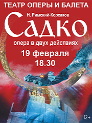 &Scy;&acy;&dcy;&kcy;&ocy;