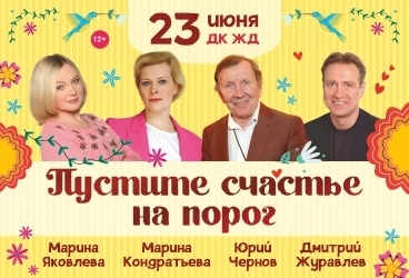 &Pcy;&ucy;&scy;&tcy;&icy;&tcy;&iecy; &scy;&chcy;&acy;&scy;&tcy;&softcy;&iecy; &ncy;&acy; &pcy;&ocy;&rcy;&ocy;&gcy;