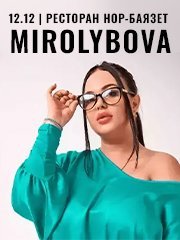 Mirolybova (Виктория Миролюбова)