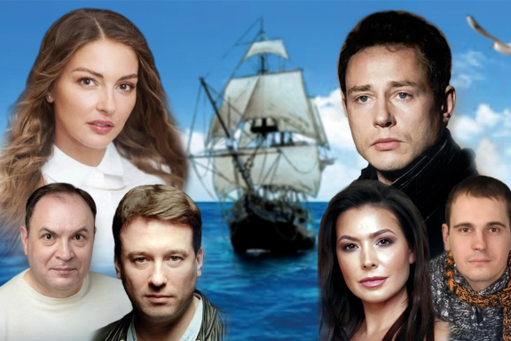 Леди и Адмирал