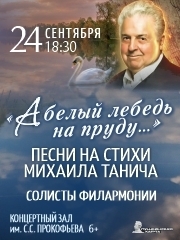&Acy; &bcy;&iecy;&lcy;&ycy;&jcy; &lcy;&iecy;&bcy;&iecy;&dcy;&softcy; &ncy;&acy; &pcy;&rcy;&ucy;&dcy;&ucy;&hellip;