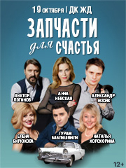 &Scy;&pcy;&iecy;&kcy;&tcy;&acy;&kcy;&lcy;&softcy; "&Zcy;&acy;&pcy;&chcy;&acy;&scy;&tcy;&icy; &dcy;&lcy;&yacy; &scy;&chcy;&acy;&scy;&tcy;&softcy;&yacy;"