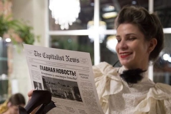 &Icy;&mcy;&mcy;&iecy;&rcy;&scy;&icy;&vcy;&ncy;&ycy;&jcy; &scy;&pcy;&iecy;&kcy;&tcy;&acy;&lcy;&softcy;-&vcy;&iecy;&chcy;&iecy;&rcy;&icy;&ncy;&kcy;&acy; "&Vcy;&iecy;&lcy;&icy;&kcy;&icy;&jcy; &Gcy;&iecy;&tcy;&scy;&bcy;&icy;&period; &Vcy;&ocy;&zcy;&vcy;&rcy;&acy;&shchcy;&iecy;&ncy;&icy;&iecy;"