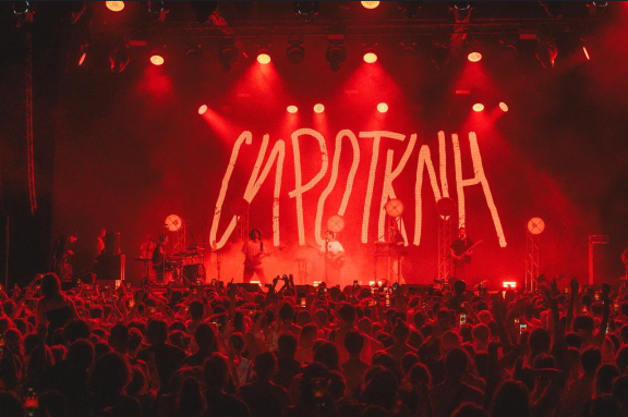 Сироткин – Челябинск