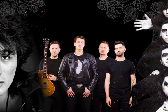 Любимые песни Кино и Агата Кристи проект Премьера