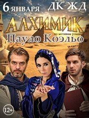 "&Acy;&Lcy;&KHcy;&Icy;&Mcy;&Icy;&Kcy;" &vcy; &CHcy;&iecy;&lcy;&yacy;&bcy;&icy;&ncy;&scy;&kcy;&iecy;