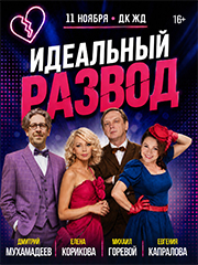 &Icy;&dcy;&iecy;&acy;&lcy;&softcy;&ncy;&ycy;&jcy; &rcy;&acy;&zcy;&vcy;&ocy;&dcy;