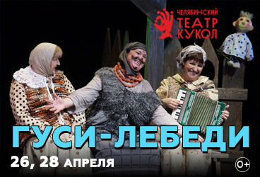 &Gcy;&ucy;&scy;&icy;-&Lcy;&iecy;&bcy;&iecy;&dcy;&icy;