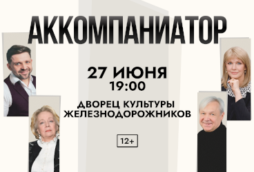&Scy;&pcy;&iecy;&kcy;&tcy;&acy;&kcy;&lcy;&softcy; &laquo;&Acy;&kcy;&kcy;&ocy;&mcy;&pcy;&acy;&ncy;&icy;&acy;&tcy;&ocy;&rcy;&raquo; &vcy; &CHcy;&iecy;&lcy;&yacy;&bcy;&icy;&ncy;&scy;&kcy;&iecy;
