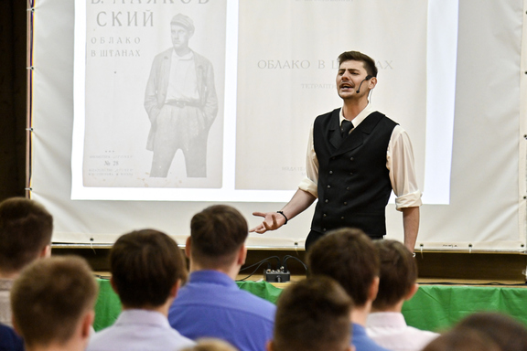 &Ucy;&rcy;&ocy;&kcy; &pcy;&ocy;&ecy;&zcy;&icy;&icy;&period; &Mcy;&acy;&yacy;&kcy;&ocy;&vcy;&scy;&kcy;&icy;&jcy;