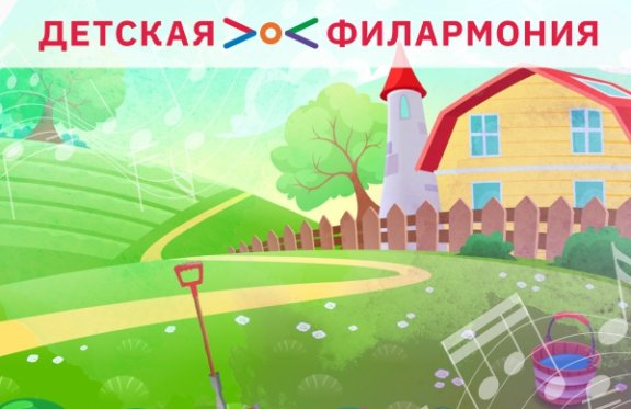 &Vcy;&ocy; &scy;&acy;&dcy;&ucy; &lcy;&icy;&comma; &vcy; &ocy;&gcy;&ocy;&rcy;&ocy;&dcy;&iecy;