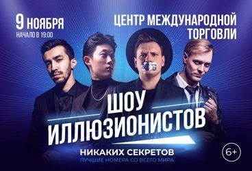 &SHcy;&ocy;&ucy; &icy;&lcy;&lcy;&yucy;&zcy;&icy;&ocy;&ncy;&icy;&scy;&tcy;&ocy;&vcy; "&Ncy;&icy;&kcy;&acy;&kcy;&icy;&khcy; &scy;&iecy;&kcy;&rcy;&iecy;&tcy;&ocy;&vcy;"