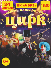 &TScy;&icy;&rcy;&kcy;&ocy;&vcy;&ocy;&iecy; &shcy;&ocy;&ucy; "&Pcy;&acy;&rcy;&acy;&dcy;&icy;&zcy;" &vcy; &gcy;&period; &CHcy;&iecy;&lcy;&yacy;&bcy;&icy;&ncy;&scy;&kcy;