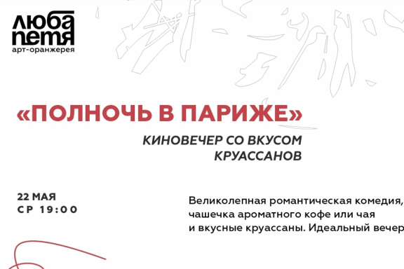 &Pcy;&ocy;&lcy;&ncy;&ocy;&chcy;&softcy; &vcy; &Pcy;&acy;&rcy;&icy;&zhcy;&iecy;