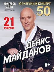 &Dcy;&iecy;&ncy;&icy;&scy; &Mcy;&acy;&jcy;&dcy;&acy;&ncy;&ocy;&vcy;