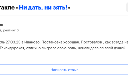 &Ucy;&mcy;&ocy;&rcy;&icy;&tcy;&iecy;&lcy;&softcy;&ncy;&acy;&yacy; &kcy;&ocy;&mcy;&iecy;&dcy;&icy;&yacy; &laquo;&Ncy;&icy; &dcy;&acy;&tcy;&softcy;&comma; &ncy;&icy; &zcy;&yacy;&tcy;&softcy;&excl;&raquo;