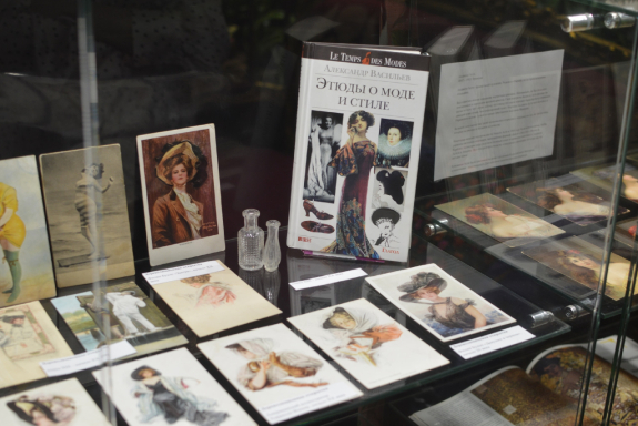 &Lcy;&iecy;&kcy;&tscy;&icy;&yacy; "&Kcy;&acy;&kcy; &vcy;&ycy;&gcy;&lcy;&yacy;&dcy;&iecy;&lcy;&ocy; &zcy;&ncy;&acy;&ncy;&icy;&iecy;&colon; &ecy;&scy;&tcy;&iecy;&tcy;&icy;&kcy;&acy; &zhcy;&iecy;&ncy;&scy;&kcy;&icy;&khcy; &zhcy;&ucy;&rcy;&ncy;&acy;&lcy;&ocy;&vcy; &icy; &kcy;&ncy;&icy;&gcy; &pcy;&ocy; &rcy;&ucy;&kcy;&ocy;&dcy;&iecy;&lcy;&icy;&yucy; 19 &vcy;&iecy;&kcy;&acy;"