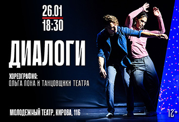 &Dcy;&icy;&acy;&lcy;&ocy;&gcy;&icy;