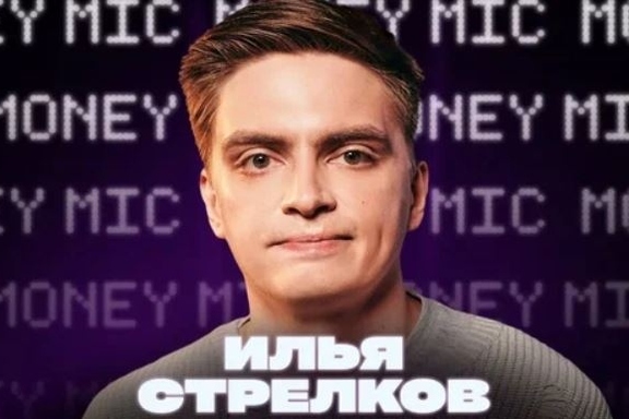 &Scy;&tcy;&iecy;&ncy;&dcy;&acy;&pcy; &Ucy;&rcy;&acy;&lcy; &Tcy;&ucy;&rcy; - &gcy;&acy;&scy;&tcy;&rcy;&ocy;&lcy;&icy; &kcy;&ocy;&mcy;&icy;&kcy;&ocy;&vcy;