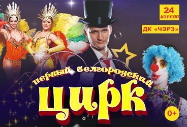 &TScy;&icy;&rcy;&kcy;&ocy;&vcy;&ocy;&iecy; &shcy;&ocy;&ucy; "&Pcy;&acy;&rcy;&acy;&dcy;&icy;&zcy;" &vcy; &gcy;&period; &CHcy;&iecy;&lcy;&yacy;&bcy;&icy;&ncy;&scy;&kcy;