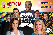 &Kcy;&ocy;&gcy;&dcy;&acy; &acy;&ncy;&gcy;&iecy;&lcy;&ycy; &shcy;&ucy;&tcy;&yacy;&tcy;