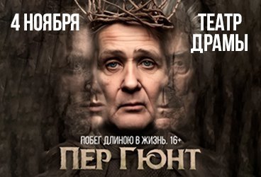 &Pcy;&iecy;&rcy; &Gcy;&yucy;&ncy;&tcy;