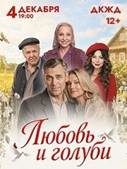 &Scy;&pcy;&iecy;&kcy;&tcy;&acy;&kcy;&lcy;&softcy; &laquo;&Lcy;&yucy;&bcy;&ocy;&vcy;&softcy; &icy; &gcy;&ocy;&lcy;&ucy;&bcy;&icy;&raquo; &vcy; &CHcy;&iecy;&lcy;&yacy;&bcy;&icy;&ncy;&scy;&kcy;&iecy;