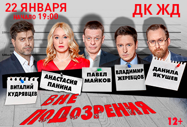 &Scy;&pcy;&iecy;&kcy;&tcy;&acy;&kcy;&lcy;&softcy; "&Vcy;&ncy;&iecy; &pcy;&ocy;&dcy;&ocy;&zcy;&rcy;&iecy;&ncy;&icy;&yacy;"