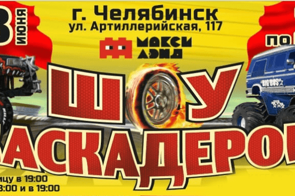 &SHcy;&ocy;&ucy; &kcy;&acy;&scy;&kcy;&acy;&dcy;&iecy;&rcy;&ocy;&vcy;