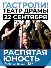 &Rcy;&acy;&scy;&pcy;&yacy;&tcy;&acy;&yacy; &yucy;&ncy;&ocy;&scy;&tcy;&softcy;