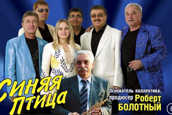 &Vcy;&Icy;&Acy; &laquo;&Scy;&icy;&ncy;&yacy;&yacy; &pcy;&tcy;&icy;&tscy;&acy;&raquo;