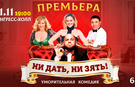 &Ucy;&mcy;&ocy;&rcy;&icy;&tcy;&iecy;&lcy;&softcy;&ncy;&acy;&yacy; &kcy;&ocy;&mcy;&iecy;&dcy;&icy;&yacy; &laquo;&Ncy;&icy; &dcy;&acy;&tcy;&softcy;&comma; &ncy;&icy; &zcy;&yacy;&tcy;&softcy;&excl;&raquo;