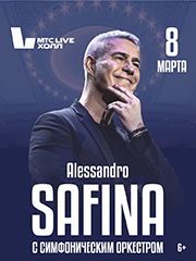 Alessandro Safina &scy; &scy;&icy;&mcy;&fcy;&ocy;&ncy;&icy;&chcy;&iecy;&scy;&kcy;&icy;&mcy; &ocy;&rcy;&kcy;&iecy;&scy;&tcy;&rcy;&ocy;&mcy;