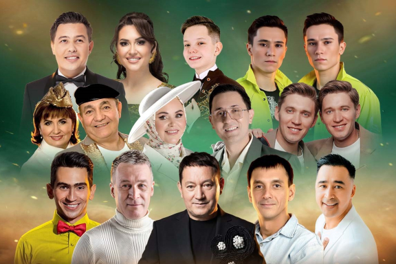 Гала концерт Туган Тел