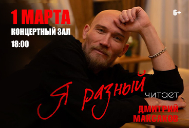 &Pcy;&ocy;&ecy;&tcy;&icy;&chcy;&iecy;&scy;&kcy;&icy;&jcy; &vcy;&iecy;&chcy;&iecy;&rcy; "&YAcy; &Rcy;&Acy;&Zcy;&Ncy;&Ycy;&Jcy;"