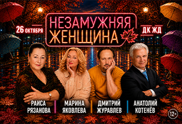 &Ncy;&iecy;&zcy;&acy;&mcy;&ucy;&zhcy;&ncy;&yacy;&yacy; &zhcy;&iecy;&ncy;&shchcy;&icy;&ncy;&acy;