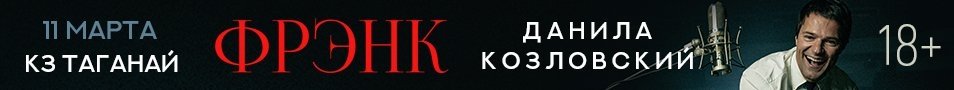 &Fcy;&rcy;&ecy;&ncy;&kcy; &lpar;&Dcy;&acy;&ncy;&icy;&lcy;&acy; &Kcy;&ocy;&zcy;&lcy;&ocy;&vcy;&scy;&kcy;&icy;&jcy;&rpar;