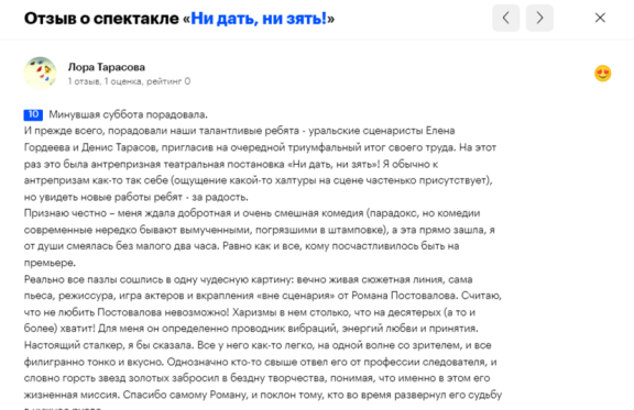 &Ucy;&mcy;&ocy;&rcy;&icy;&tcy;&iecy;&lcy;&softcy;&ncy;&acy;&yacy; &kcy;&ocy;&mcy;&iecy;&dcy;&icy;&yacy; &laquo;&Ncy;&icy; &dcy;&acy;&tcy;&softcy;&comma; &ncy;&icy; &zcy;&yacy;&tcy;&softcy;&excl;&raquo;