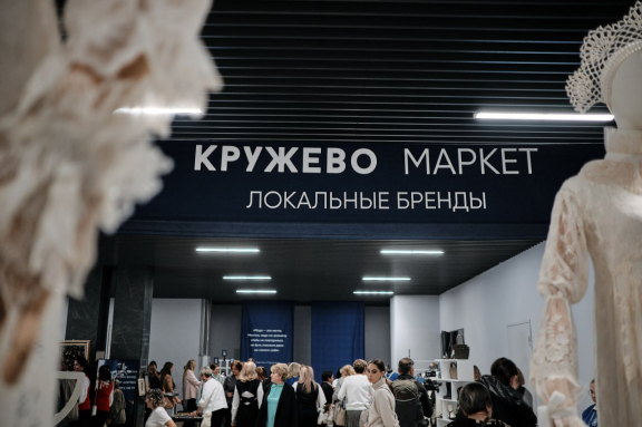 Стальное кружево Урала 2025